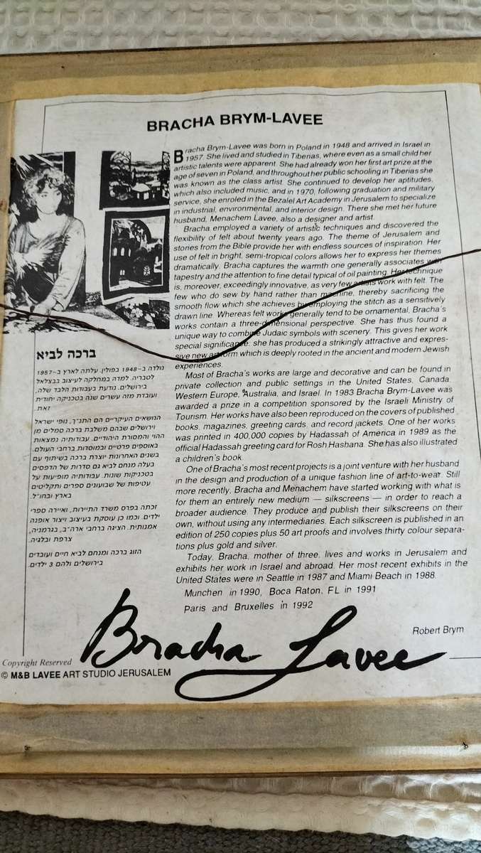 Magnificent Original Bracha Brym-Lavee Gold And Silver Mosaic Artwork Of Jerusalem