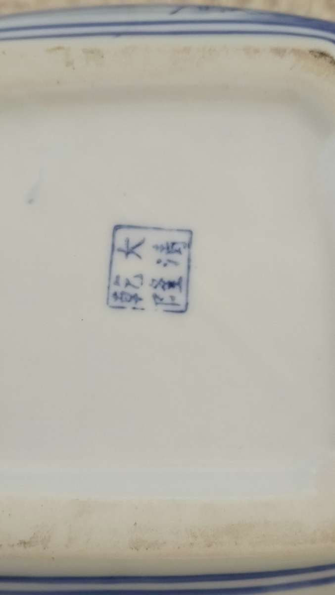 Magnificent Glazed Porcelain Square Container (1 Of 2)