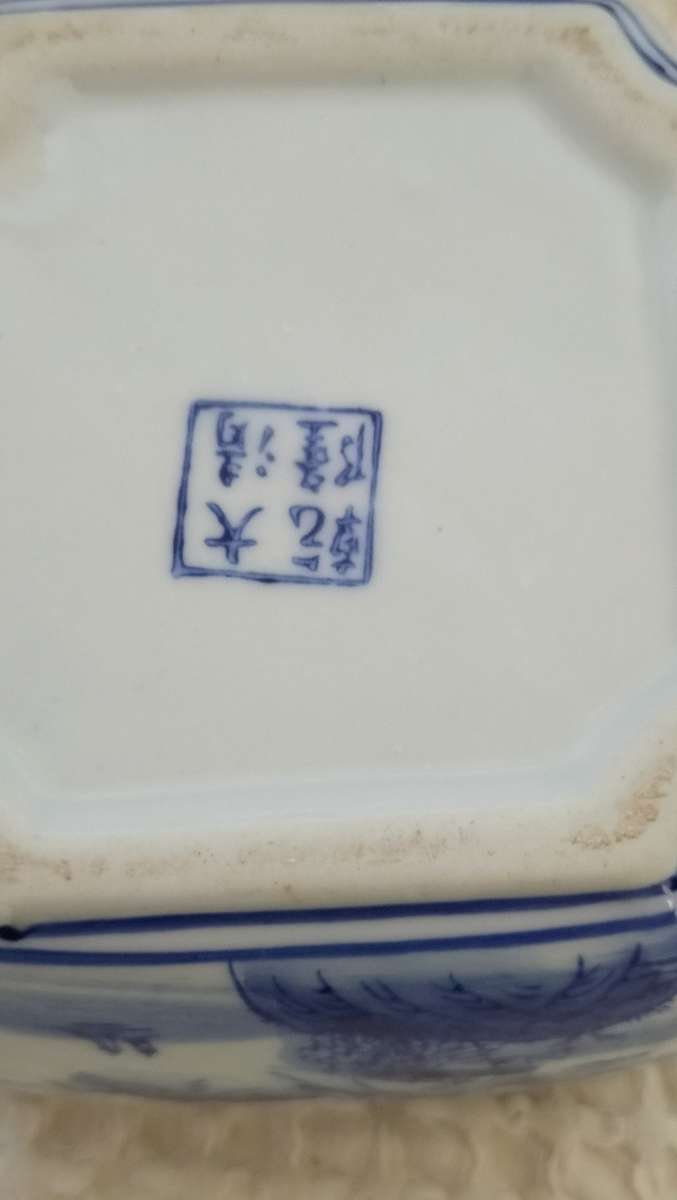 Magnificent Glazed Porcelain Square Container (2 Of 2)