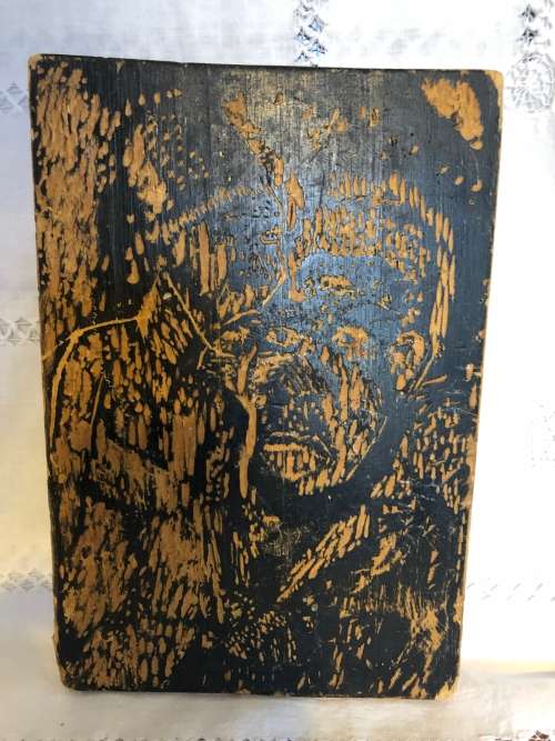 WOW  !SUPER RARE FIND !!  WOOD BLOCK/ CUTTING DESIGNED BY THE ARTIST