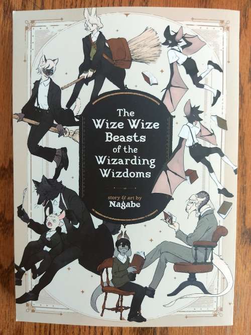 The Wize Wize Beasts of the Wizarding Wizdoms (English Manga)