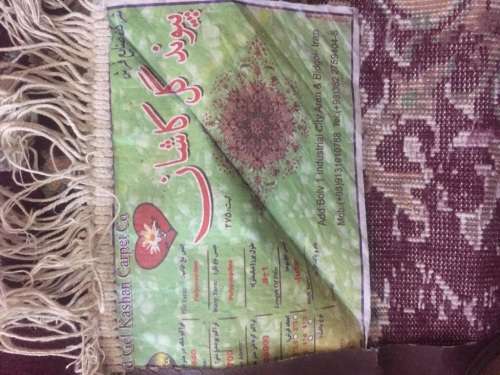 PERSIAN RUG ( 317 X 194 CM )