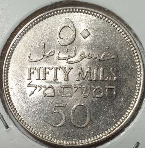 Palestine 1934 50 Mils