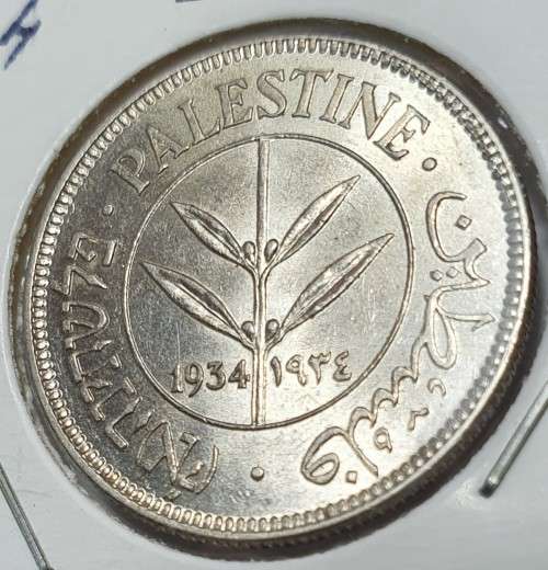 Palestine 1934 50 Mils