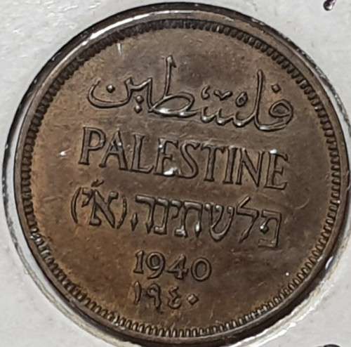 Palestine 1940 1 Mil. Key Date