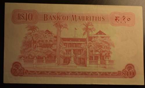 Mauritius 10 Rupees UNC