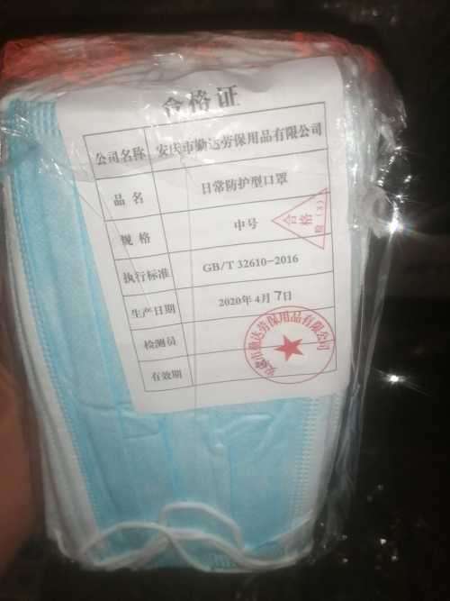 3 Ply Surgical Face Masks