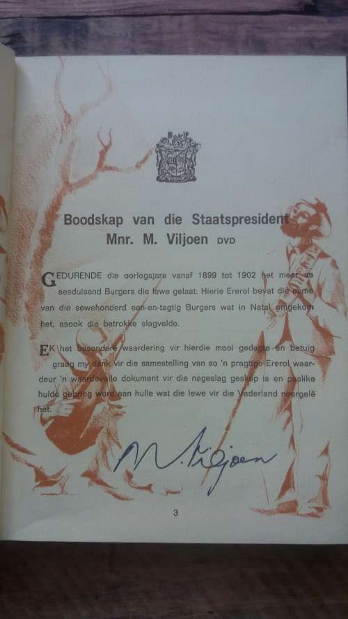 Ererol 1899 - 1902 Boereoorlog Natal South Africa No. 61 of 100