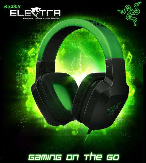 RazerÂ® Electra Essential Gaming Headset