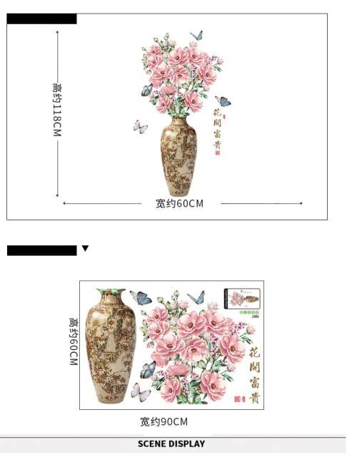 **Hot**Flower Bouquet Vase Butterflies PVC 3D Wall Sticker ~ Lowest Price !