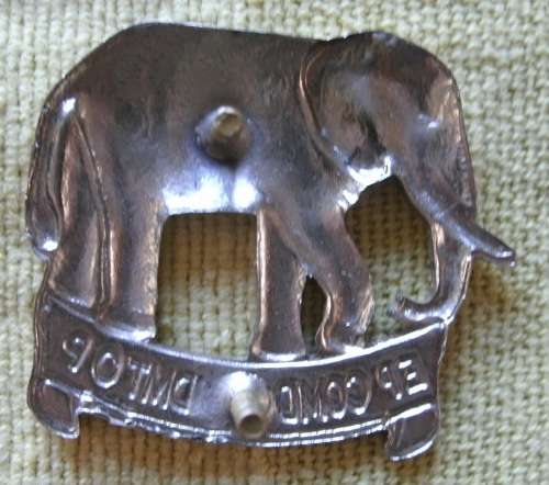 Eastern Province Command Beret Badge!! Rare!!!