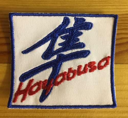 BDG630 Suzuki Hayabusa badge patch on white