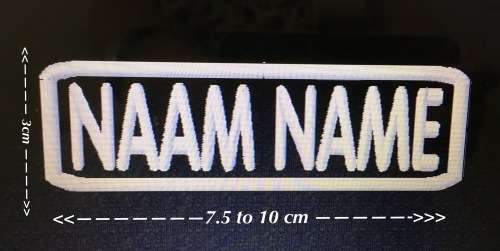 BDGNM1 Custom name  tag badge patch 10cm x 3 cm