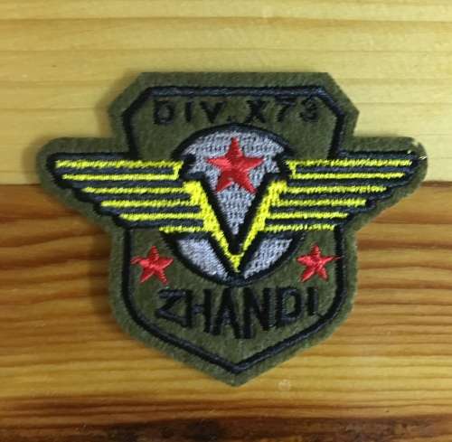 BDG941 Zhandi wings badge patch