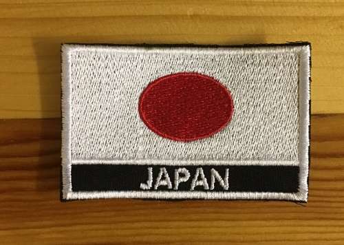 BDG1075 Flag Japan with name patch badge 5cm x 8cm
