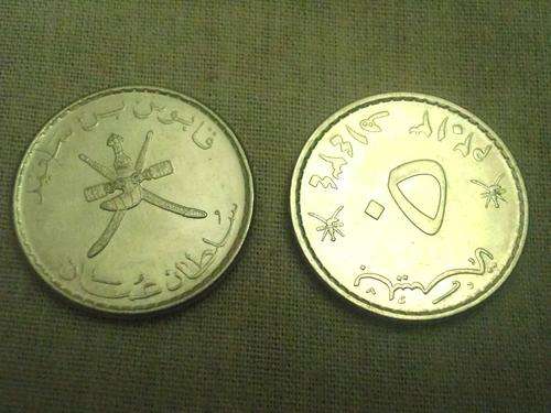 Middle east coins