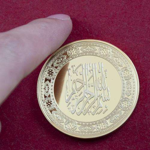 King Of Saudi Arabia Bismillah 1oz .999 24k Gold Clad Coin.