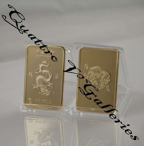 Bank of China -  Dragon