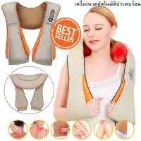 KNEADING NECK SHOULDER BODY MASSAGER