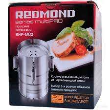 Ham maker REDMOND RHP-M02 (KKHK)