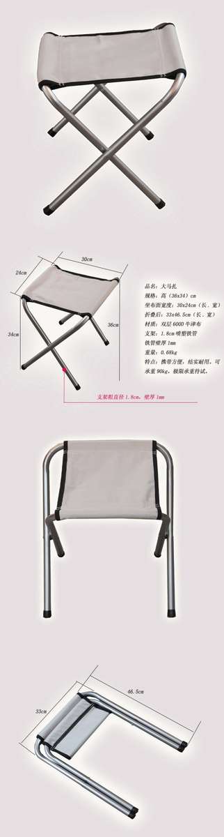 OUTDOOR FOLDING CAMPING CHAIR (KKAK)