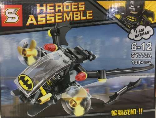 HEROES ASSEMBLE (SY773A 104 PCS LEGO)