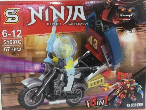 NINJA THUNDER SWORDSMAN (SY997G 67 PCS LEGO)