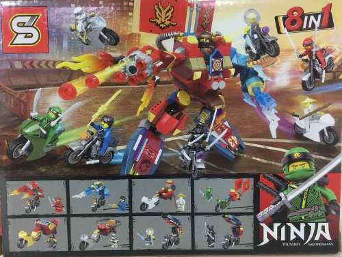 NINJA THUNDER SWORDSMAN (SY997G 67 PCS LEGO)