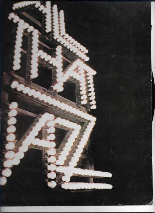 ALL THAT JAZZ- MUSIC FROM THE ORIGINAL MOTION PICTURE SOUNDTRACK (LP RECORD)