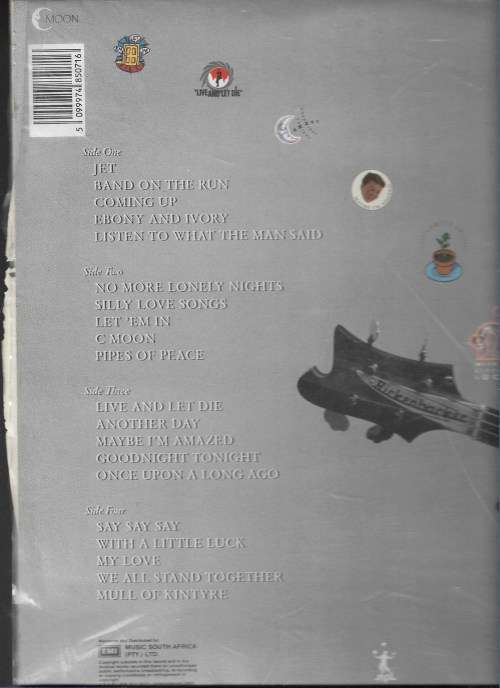 PAUL MCCARTNEY- ALL THE BEST (LP RECORD)