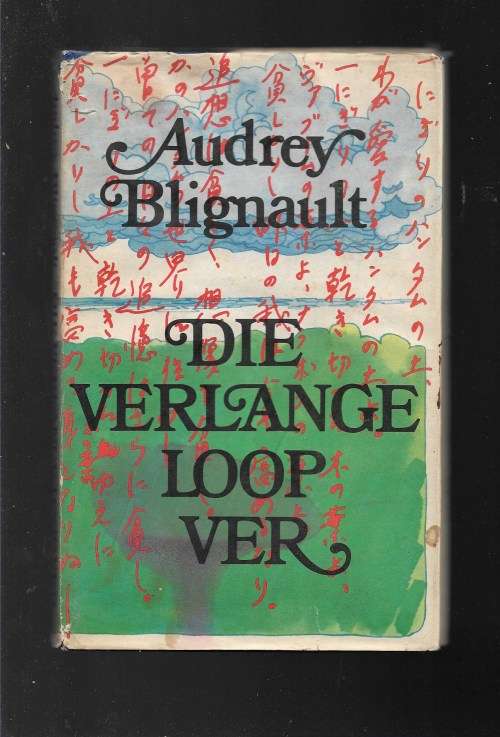 DIE VERLANGE LOOP VER- AUDREY BLIGNAULT