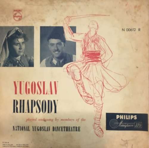 Yugoslav Rhapsody 7` LP Vinyl Record