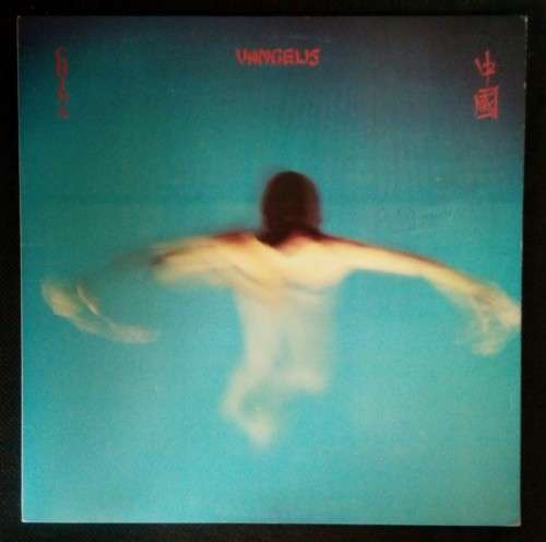Vangelis - China LP Vinyl Record