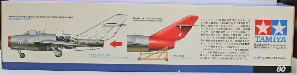 Tamiya - 1:48 MiG 15 bis - Clear Edition - NICE!