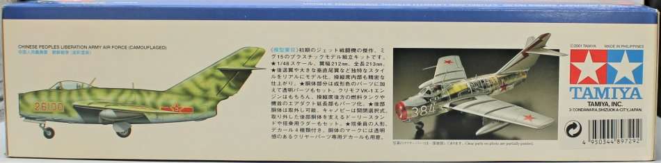 Tamiya - 1:48 MiG 15 bis - Clear Edition - NICE!