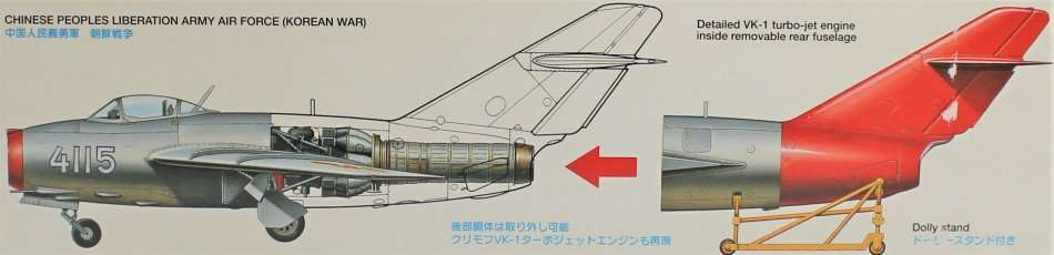 Tamiya - 1:48 MiG 15 bis - Clear Edition - NICE!