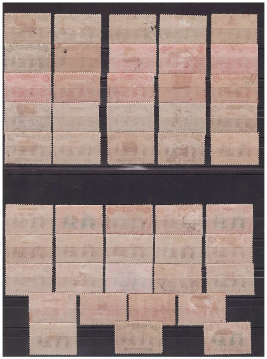 Rhodesia 1910-1913 - 43x "Double Heads" 1/2d to 3 Shilling- Unused - HIGH CAT. VALUE!!