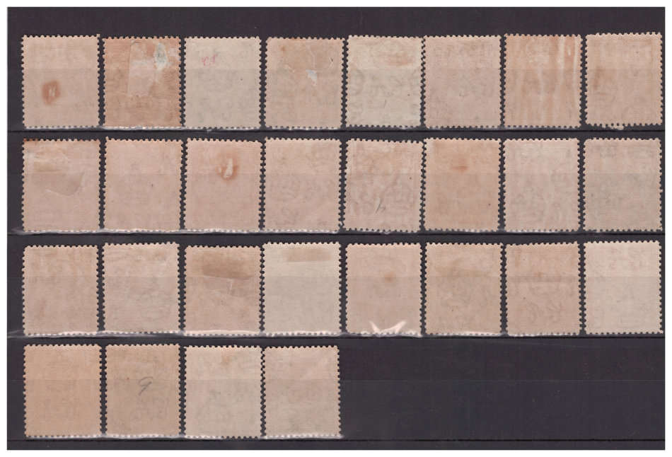 Northern Rhodesia - 1925-29 George V Definitives to 5' - Good Value! - Mostly Unused