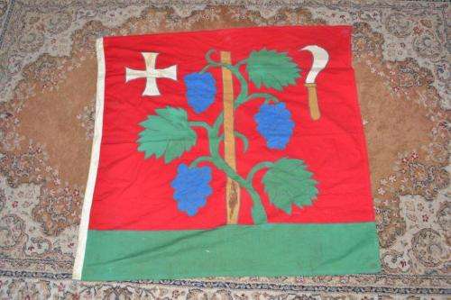 Unknown Flag. Tear to center.