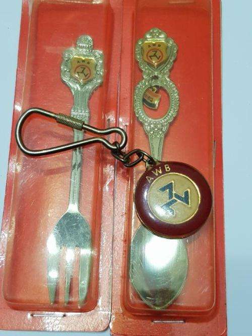 AWB Spoon, Fork and Key Ring