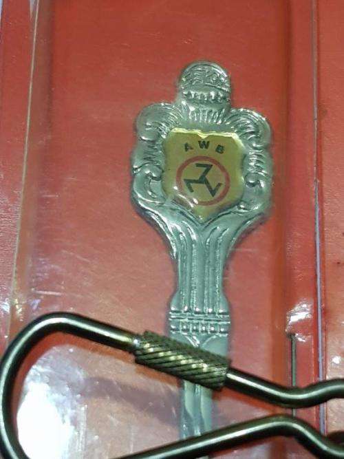 AWB Spoon, Fork and Key Ring