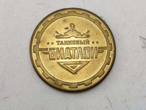 Russian Challenge Coin?