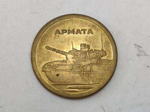 Russian Challenge Coin?