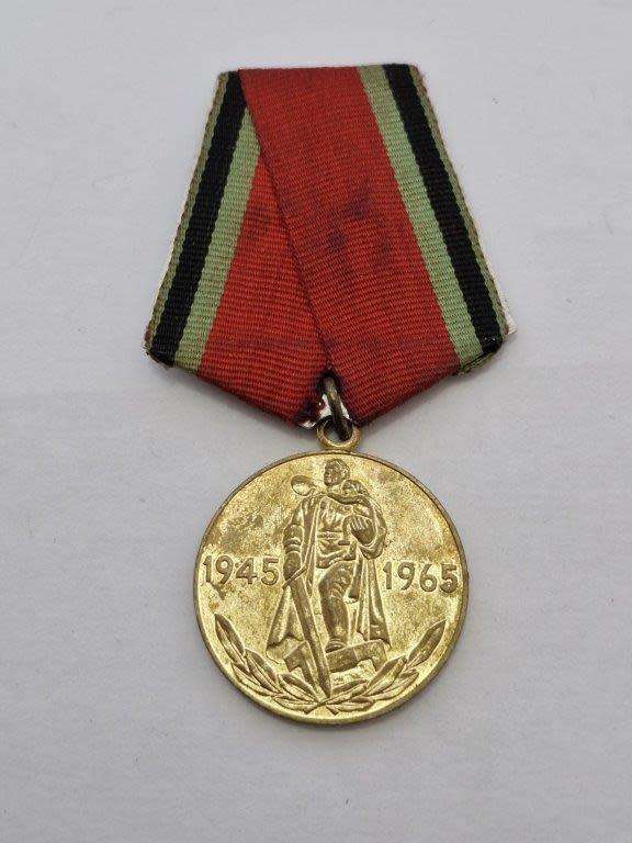 Russian/Soviet medal for 20 YEAR Commemoration of WWII.