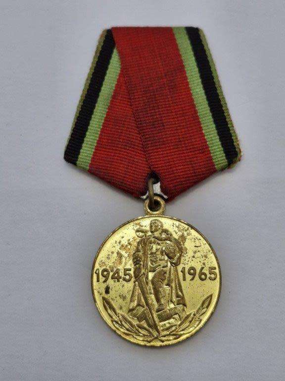 Russian/Soviet medal for 20 YEAR Commemoration of WWII. 2