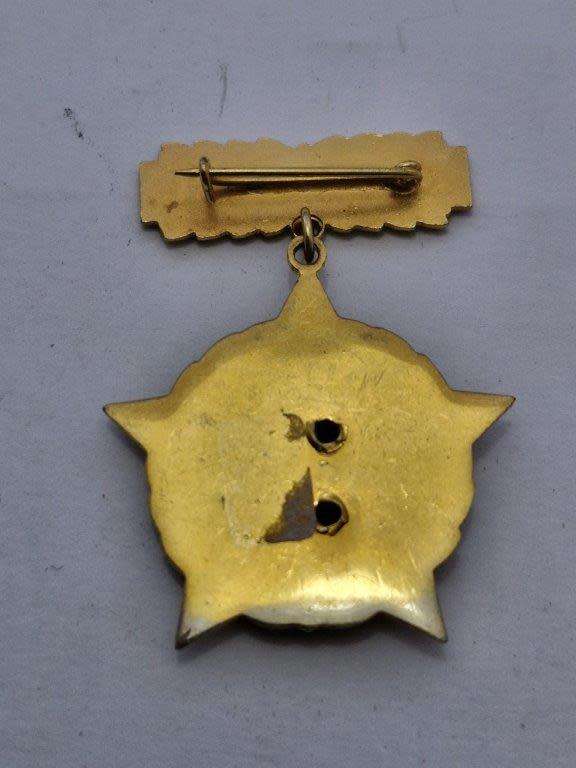 Hero of Labor medal of the German Democratic Republic