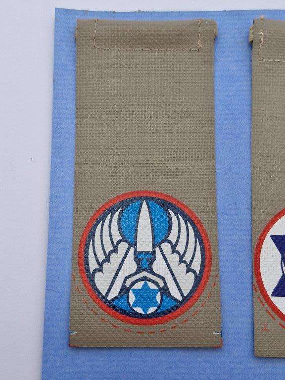 Israeli Defense Force Hatzor air force base - Wing- 4 shoulder flash.