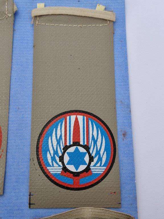 Israeli Defense Force Obsolete IAF base 27 shoulder flash.