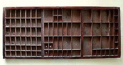 WOODEN PRINTERS TRAY