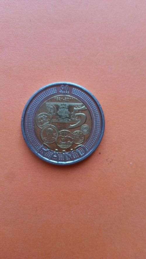 2011 S.A.R.B  ANNIVERSARY FIVE RAND COIN  UNCIRCULATED